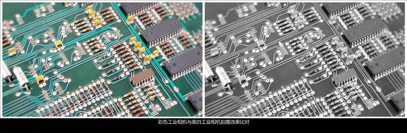 彩色相機(jī)與黑白相機(jī).jpg