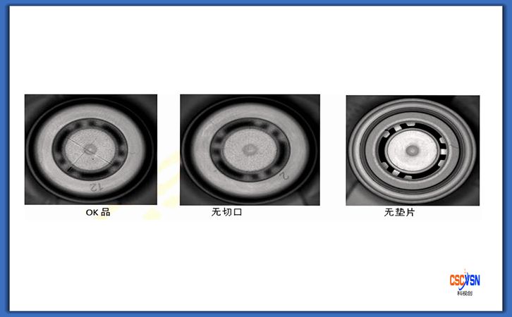 瓶蓋檢測(cè)效果.jpg