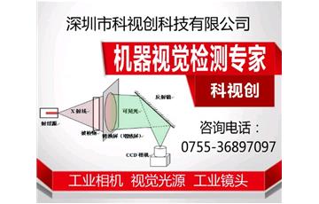 LabVIEW中利用模式匹配查找圖像特征的步驟