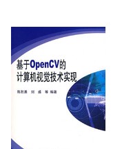 計算機視覺庫-OpenCV.jpg